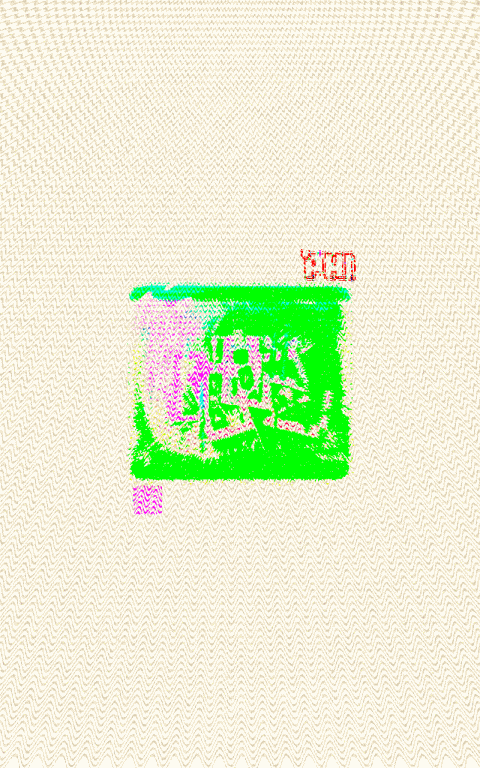 art-100 Compliments PHI !!!