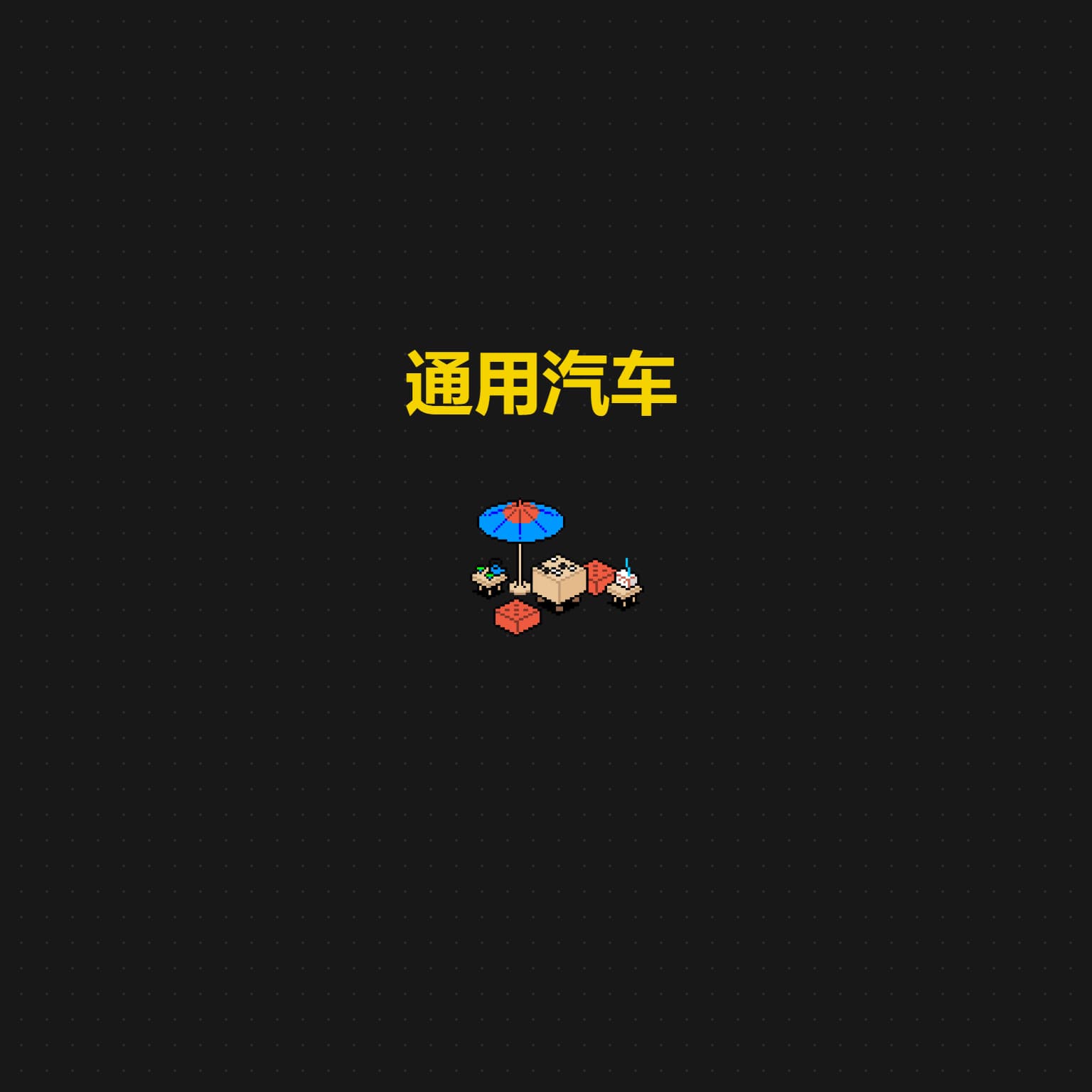 Untitled1