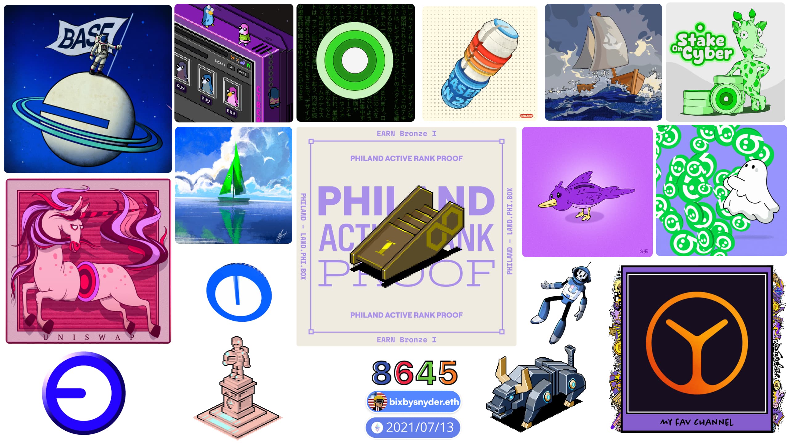 phibox